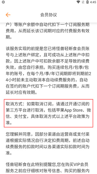 �������ʳapp����