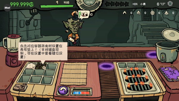 哥布林寿司安卓下载 哥布林寿司安卓下载