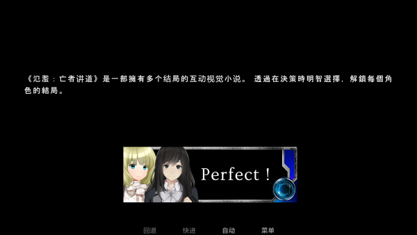 泛滥死者布道 泛滥死者布道