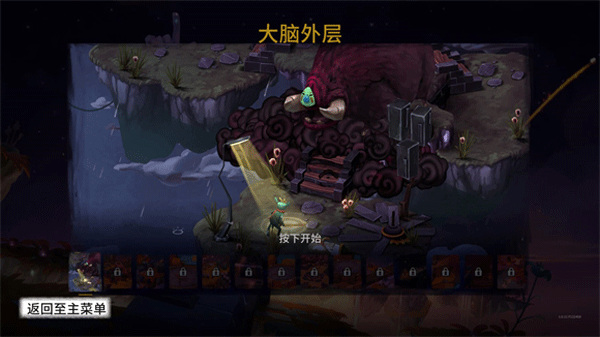 虚构世界2信条谷 虚构世界2信条谷