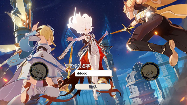 原神大战原魔1.5.11下载 原神大战原魔1.5.11下载