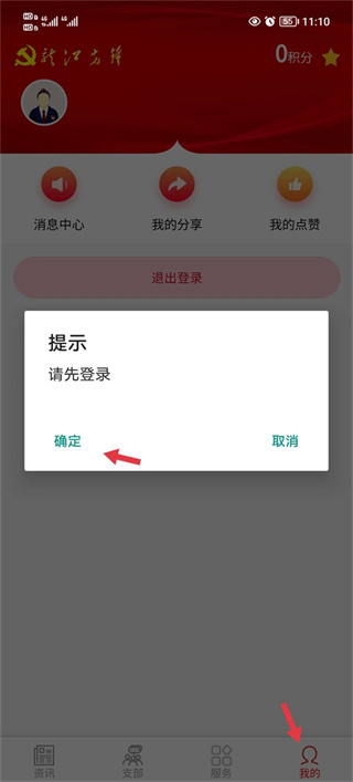 �����ȷ���app�����ֻ���