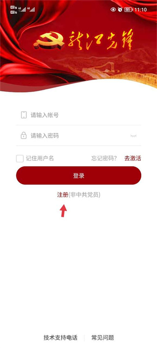 �����ȷ���app�����ֻ���