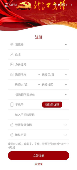 �����ȷ���app�����ֻ���