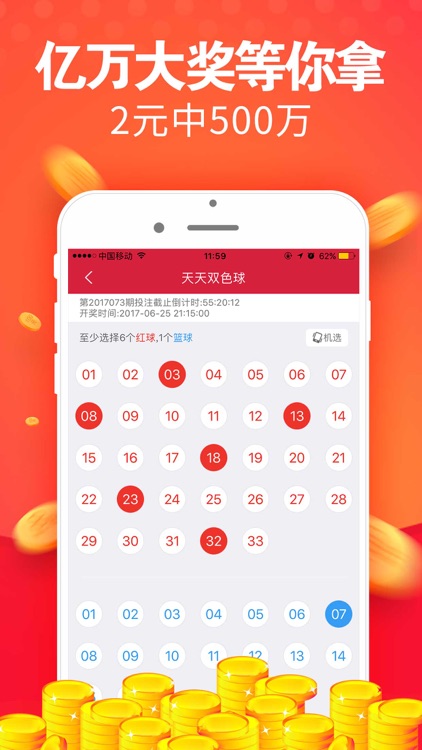 ȫ���Ʊ����app��׿��