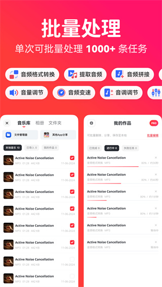 ת��èMP3ת��������������