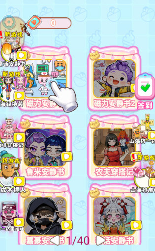 �κ�������С��Ϸ