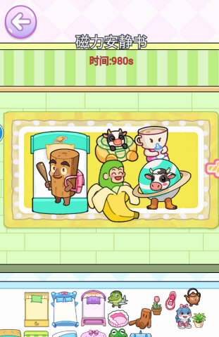 �κ�������С��Ϸ