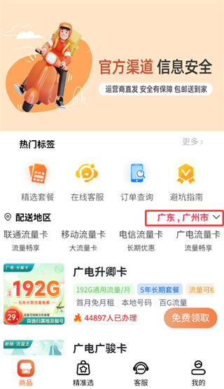 ��������������ƽ̨��׿������