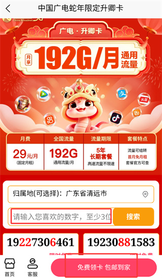 ��������������ƽ̨��׿������