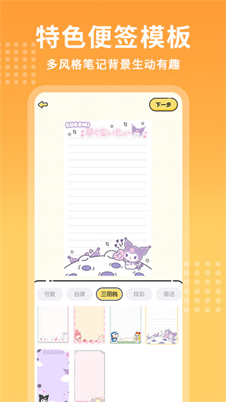 ÿ�ռ��±��ֻ�������