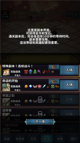 ת��Ӣ�۴��ֻ�������