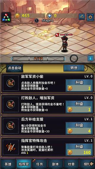 ת��Ӣ�۴��ֻ�������