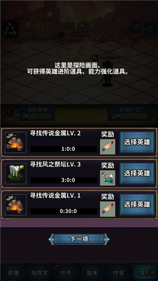 ת��Ӣ�۴��ֻ�������