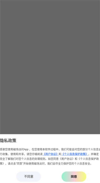 �ų��ɶ��ֻ�������