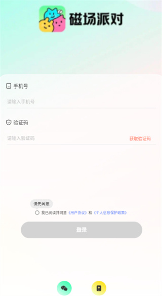 �ų��ɶ��ֻ�������