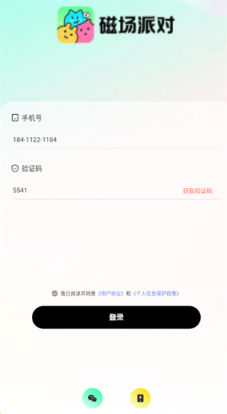 �ų��ɶ��ֻ�������