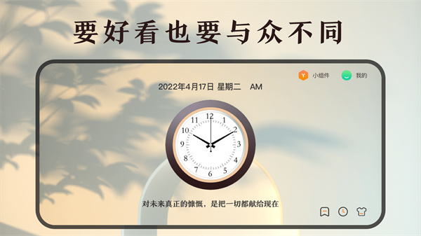 ѧϰ��ҵ��ʱ����׿������