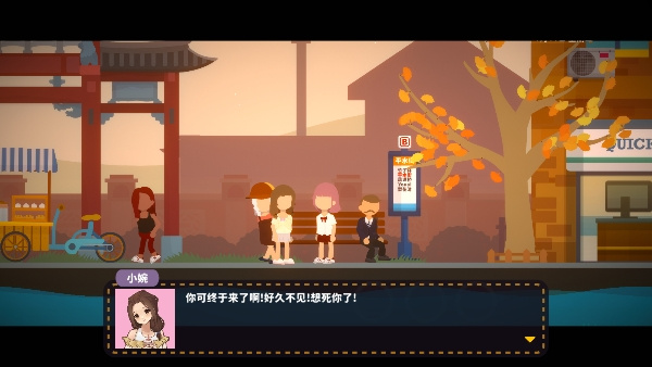 小生活悠闲小镇物语2026版下载 小生活悠闲小镇物语2026版下载