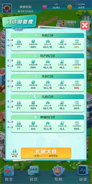 ����Ժ��2���°汾���ذ�װ