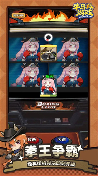 ţ����Ϸ���������ֻ�������