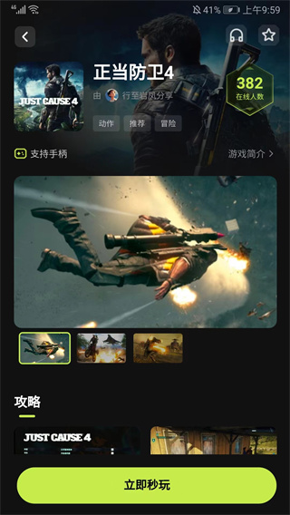 PalWorld������Ϸƽ̨�������(3A����)