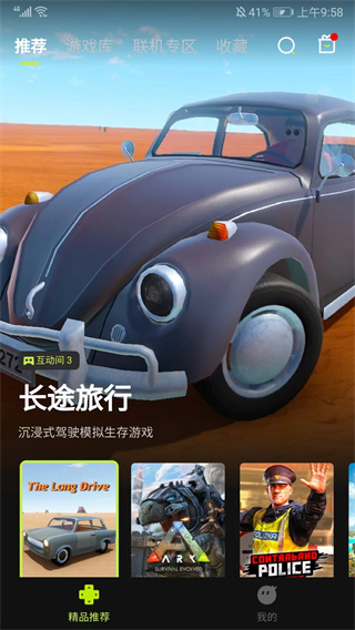 PalWorld������Ϸƽ̨�������(3A����)