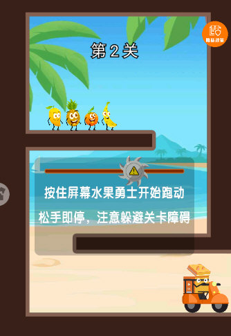 逃跑大师游戏 逃跑大师游戏