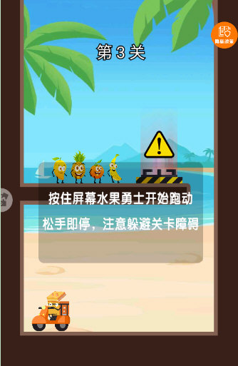 逃跑大师游戏 逃跑大师游戏