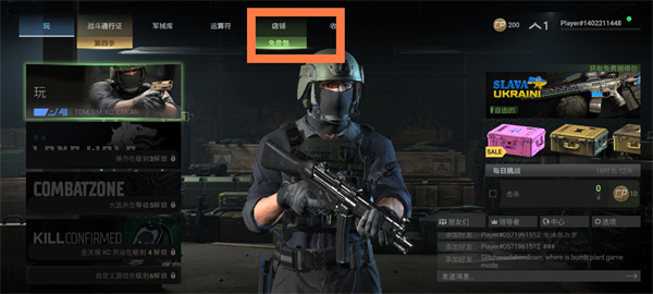 战斗大师手游下载 战斗大师手游下载