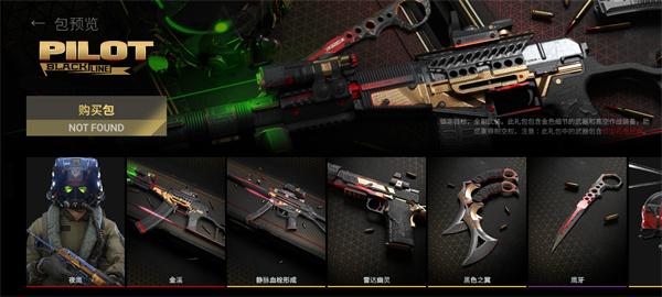 战斗大师手游下载 战斗大师手游下载