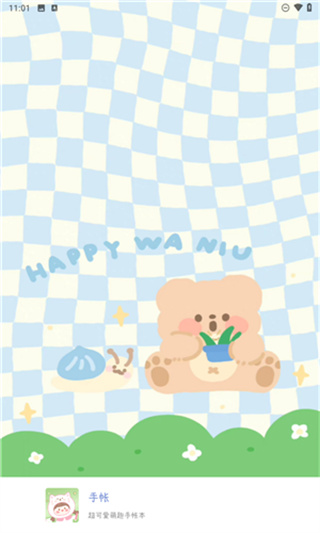 �������ʱʼǱ��ֻ�������