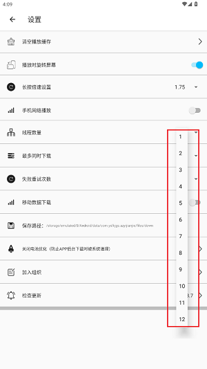 z动漫官方版下载2026最新版 z动漫官方版下载2026最新版