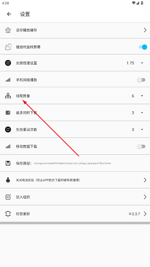 z动漫官方版下载2026最新版 z动漫官方版下载2026最新版