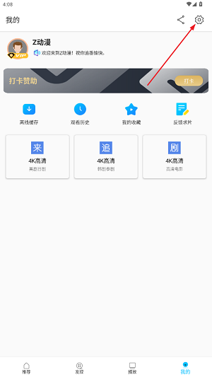 z动漫官方版下载2026最新版 z动漫官方版下载2026最新版