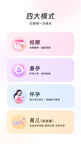 �����ֻ������ذ�װv9.02.1.0