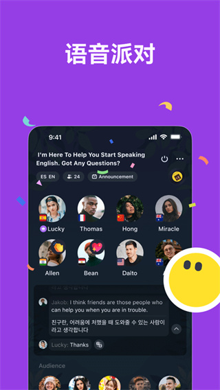 talkIn��������4.7.0�汾����v4.7.0 ��׿��