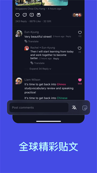 talkIn��������4.7.0�汾����v4.7.0 ��׿��