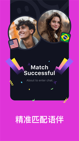 talkIn��������4.7.0�汾����v4.7.0 ��׿��