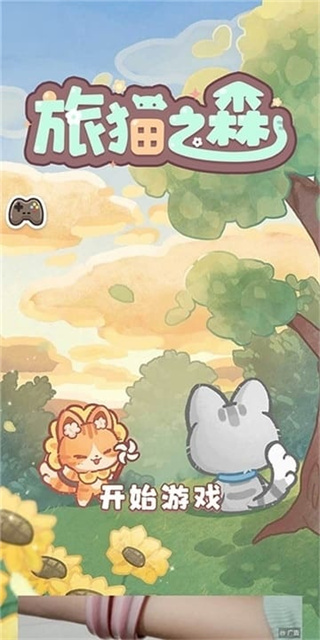 ��è֮ɭ�ֻ�������V1.0.8