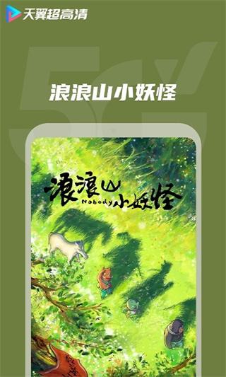 �����������ֻ�������v5.5.50.11