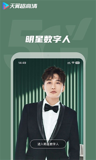 �����������ֻ�������v5.5.50.11