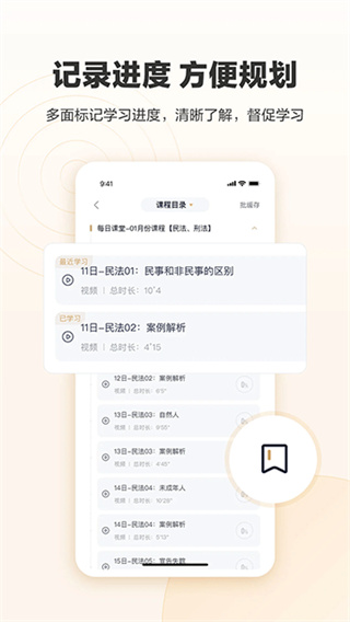 �ں������������v4.8.4 ��׿��