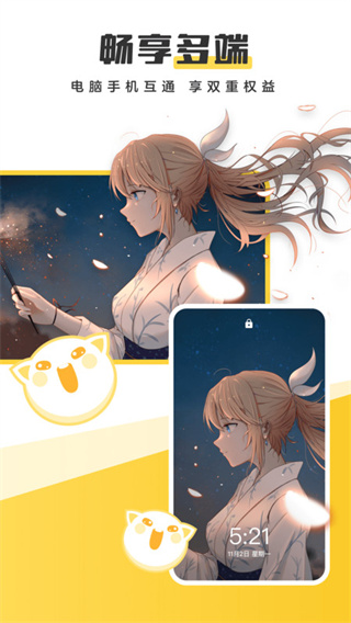 Ԫ�������ֽ��׿������v3.63.4386