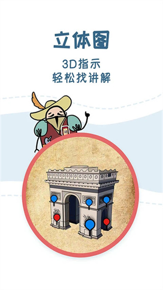 ���������ֻ�������v8.0.1 ��׿��