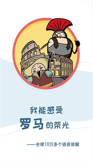 ���������ֻ�������v8.0.1 ��׿��