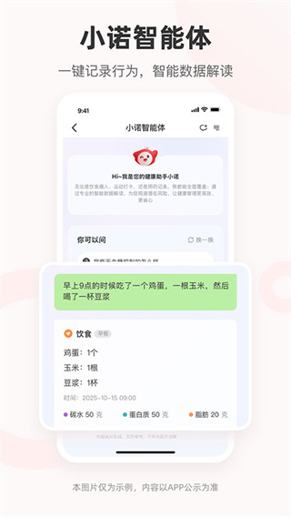 ��������app�ֻ������ذ�װv2.1.0