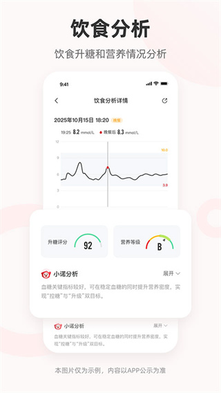 ��������app�ֻ������ذ�װv2.1.0