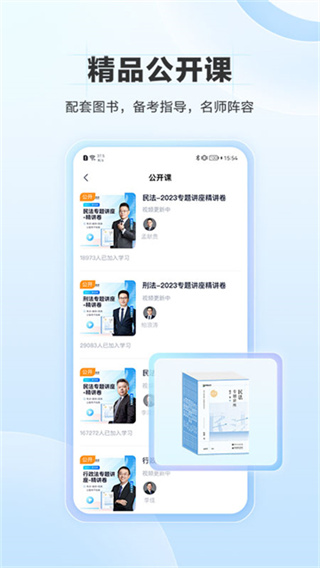 �����ֻ�������v7.9.4 ��׿��