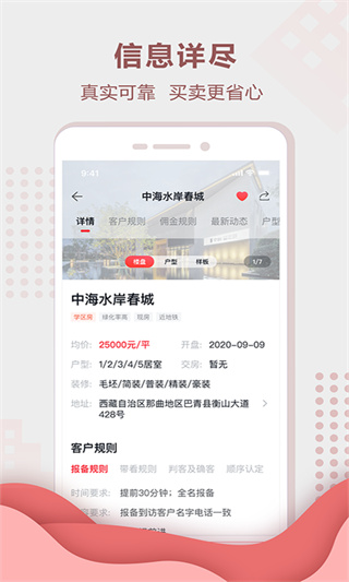 �ۈ���׿�ֻ�������v3.7.0